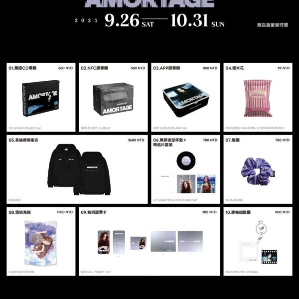 250923 JISOO - ‘AMORTAGE’ POP-UP in TAIPEI OFFICIAL MERCHANDISE LIST