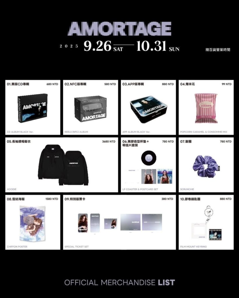 250923 JISOO - ‘AMORTAGE’ POP-UP in TAIPEI OFFICIAL MERCHANDISE LIST