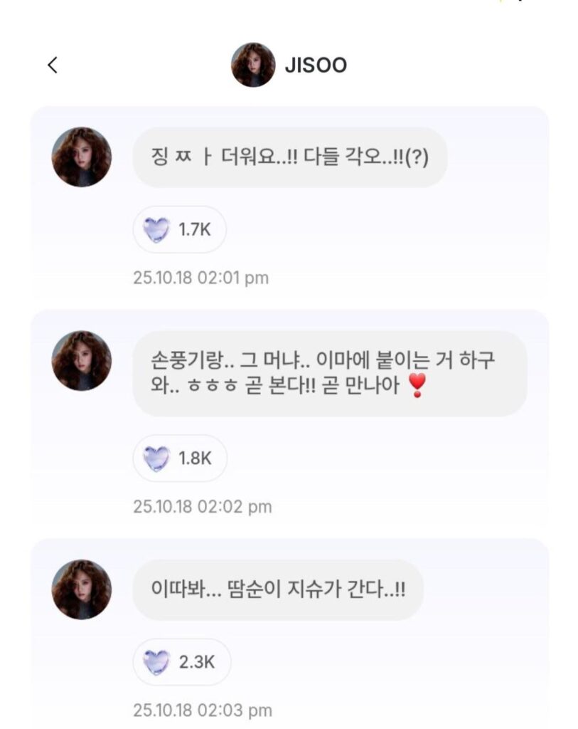 251018 JISOO APP Feed Update