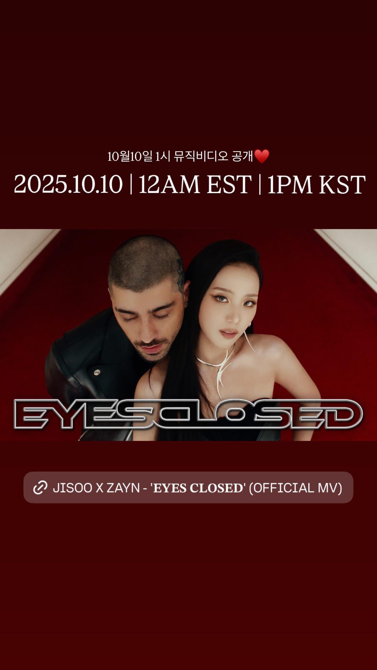 251009 Jisoo IG Story Update w/ ZAYN