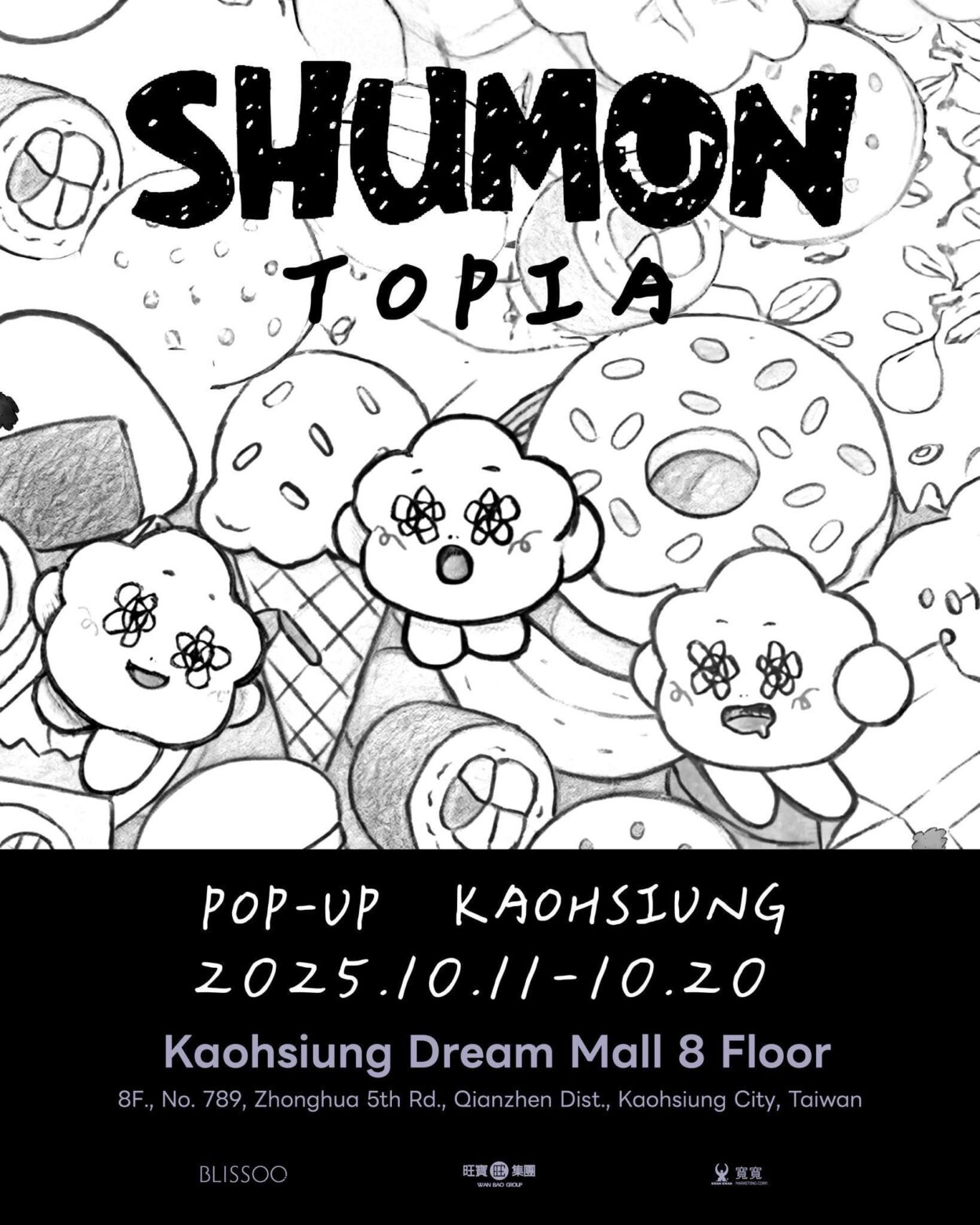 251008 JISOO ‘SHUMONTOPIA’ POP-UP in KAOHSIUNG @ Kaohsiung Dream Mall 8F on 2025.10.11 (SAT) - 2025.10.20 (MON)