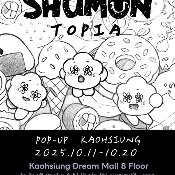 251008 JISOO ‘SHUMONTOPIA’ POP-UP in KAOHSIUNG @ Kaohsiung Dream Mall 8F on 2025.10.11 (SAT) - 2025.10.20 (MON)