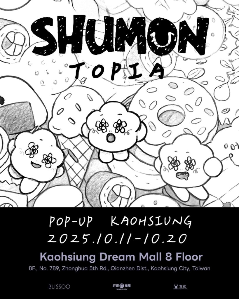 251008 JISOO ‘SHUMONTOPIA’ POP-UP in KAOHSIUNG @ Kaohsiung Dream Mall 8F on 2025.10.11 (SAT) - 2025.10.20 (MON)