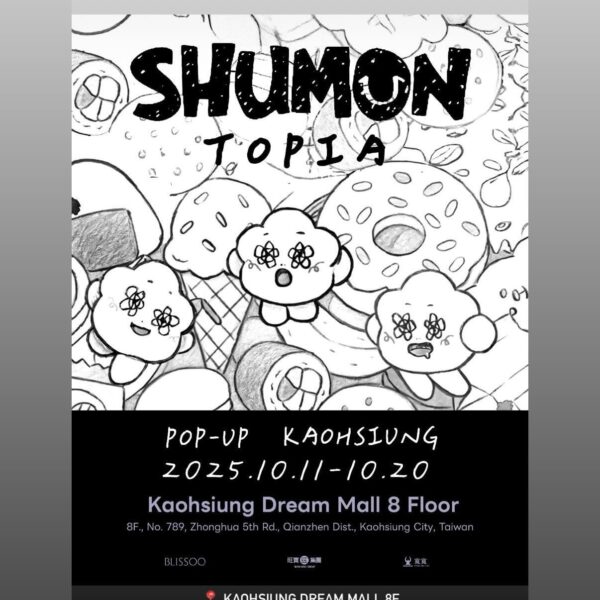 Jisoo IG Story Update