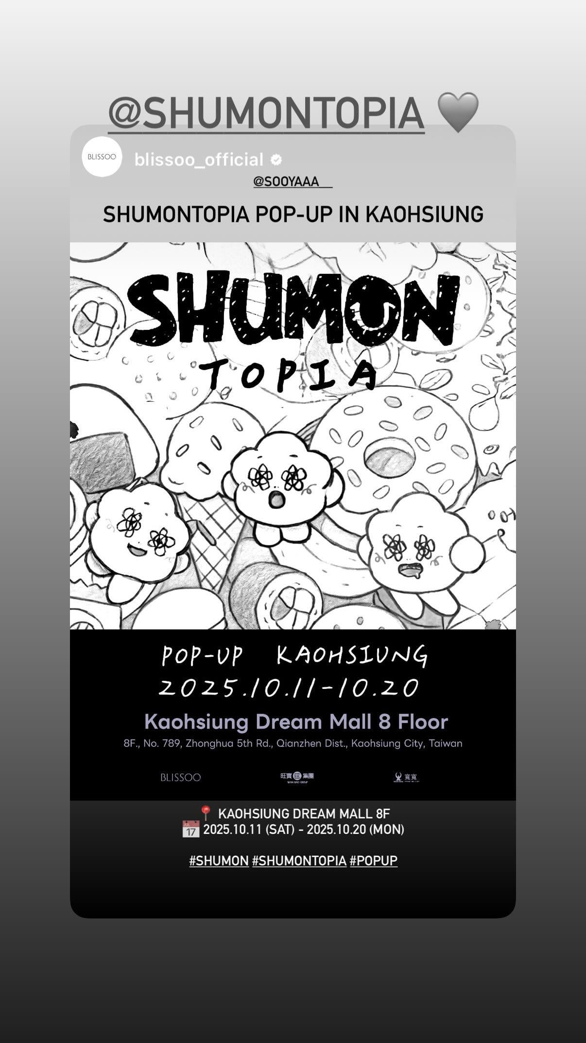 Jisoo IG Story Update