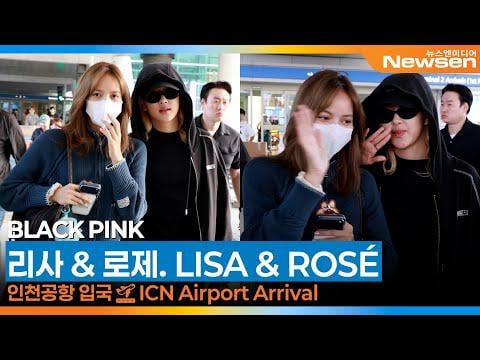 251002 Rosé & Lisa @ Incheon International Airport (Arrival from Paris)