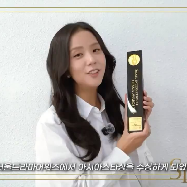 251013 JISOO has received her Seoul Drama Awards’ trophy for ‘Outstanding Asian Star’