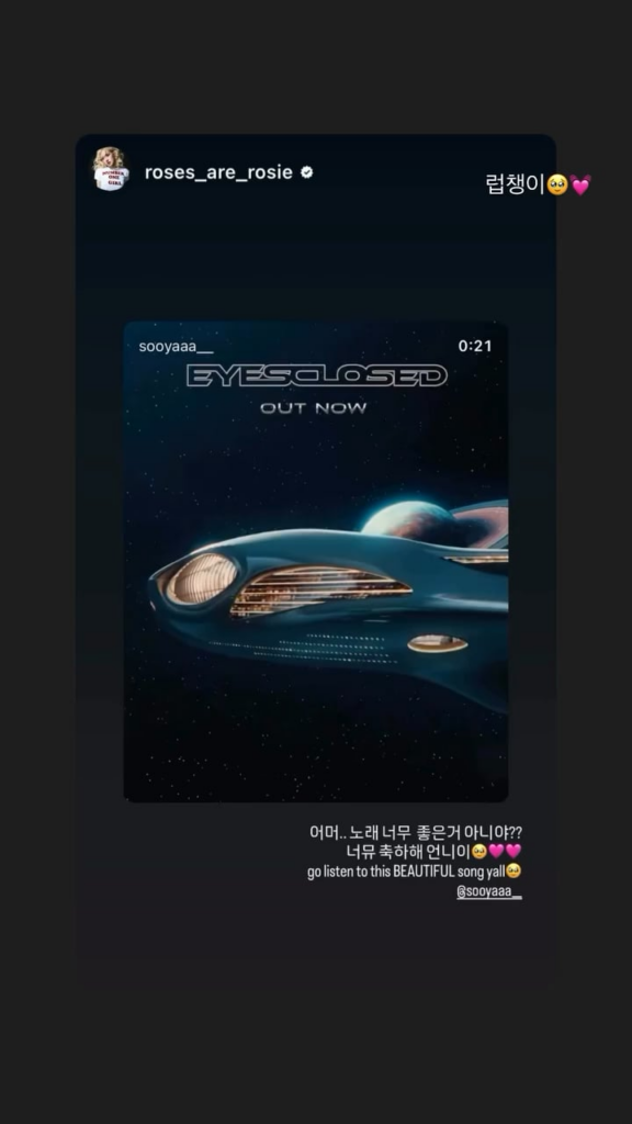 251011 Jisoo IG Story Update