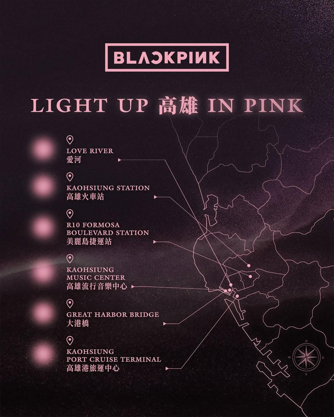 251013 BLACKPINK ‘Light Up Kaohsiung In Pink’ Event