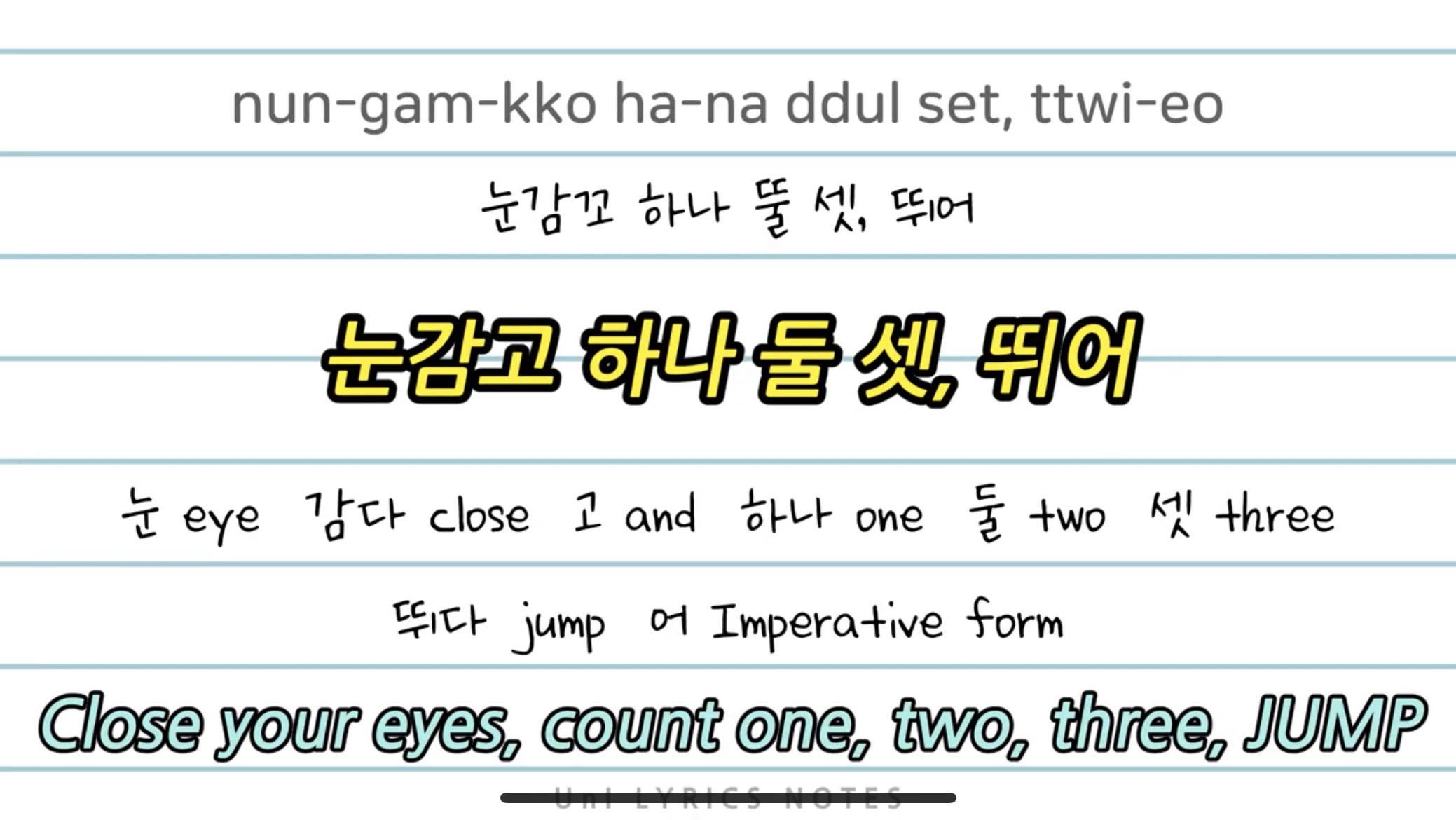 250805 If you want to sing Blackpink's 'Jump' perfectly, this YouTube video provides a detailed translation, easy-to-follow pronunciation, and the meaning of every single word.