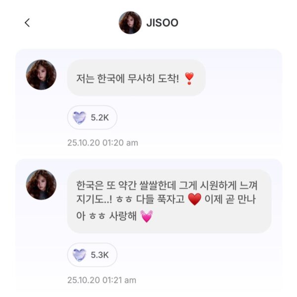 251020 JISOO APP Feed Update