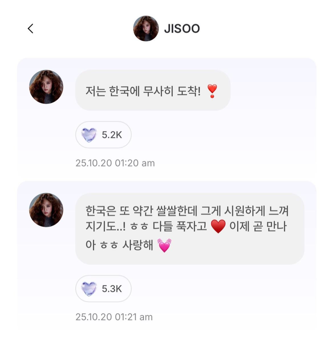 251020 JISOO APP Feed Update