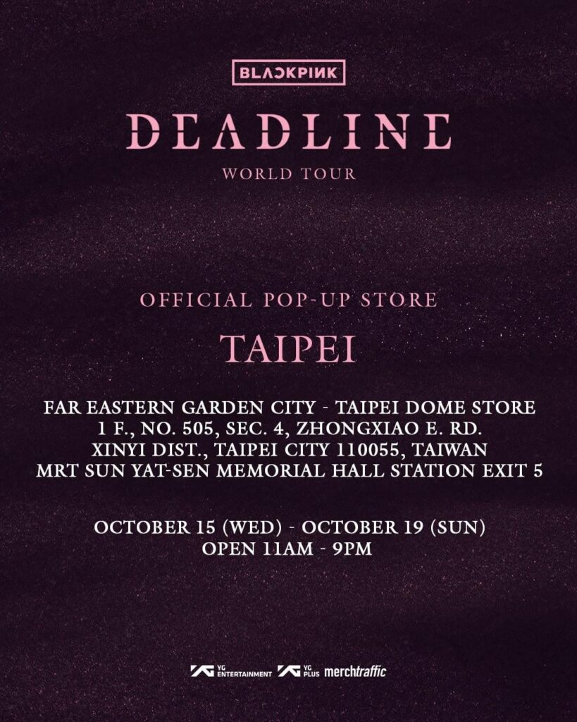 251008 BLACKPINK WORLD TOUR [DEADLINE] OFFICIAL POP-UP STORE IN TAIPEI MD & SPECIAL PERKS EVENT