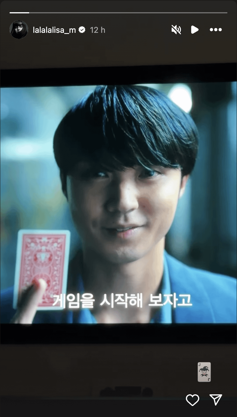 What is the TV serie Lalisa was watching on today's Instagram story ?