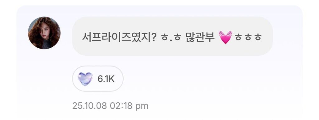 251008 JISOO APP Feed Update