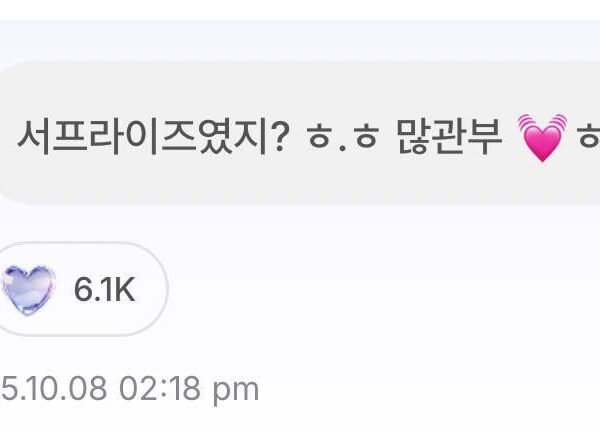 251008 JISOO APP Feed Update
