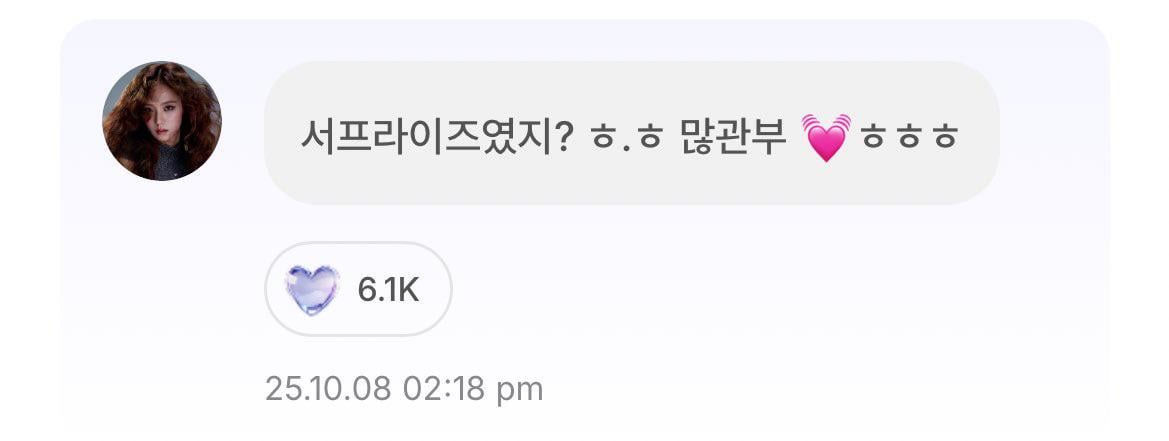 251008 JISOO APP Feed Update