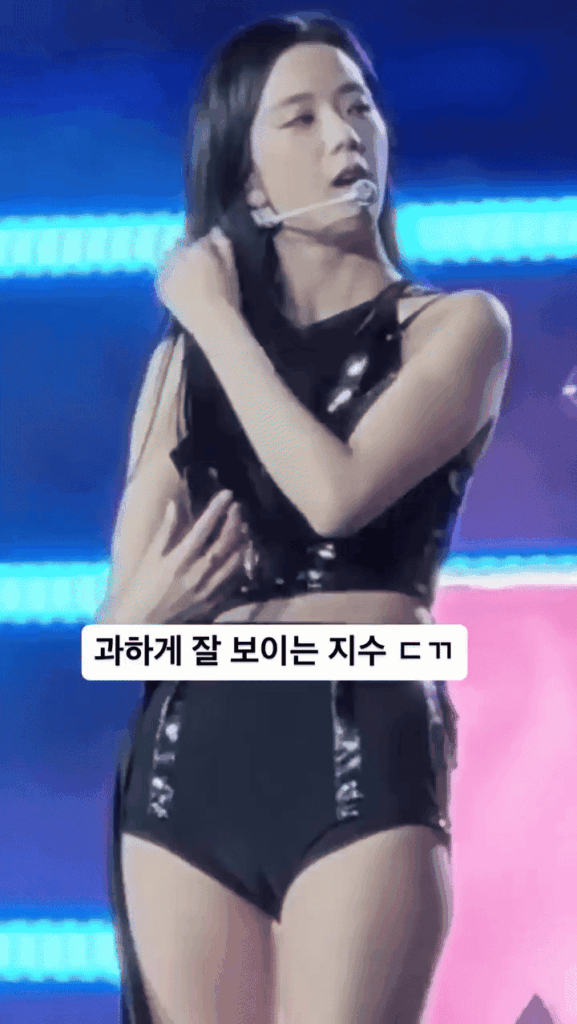 Jisoo