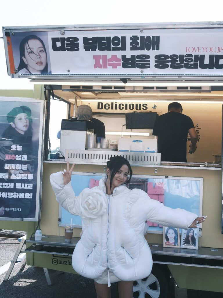 Jisoo - 250713