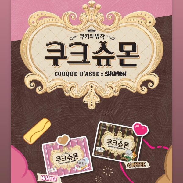 251119 Jisoo IG Story Update