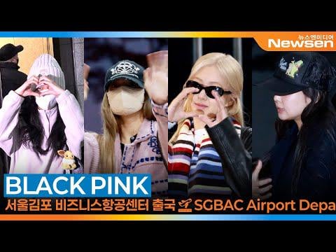 251121 BLACKPINK @ Gimpo Business Aviation Center (Departure to Manila)