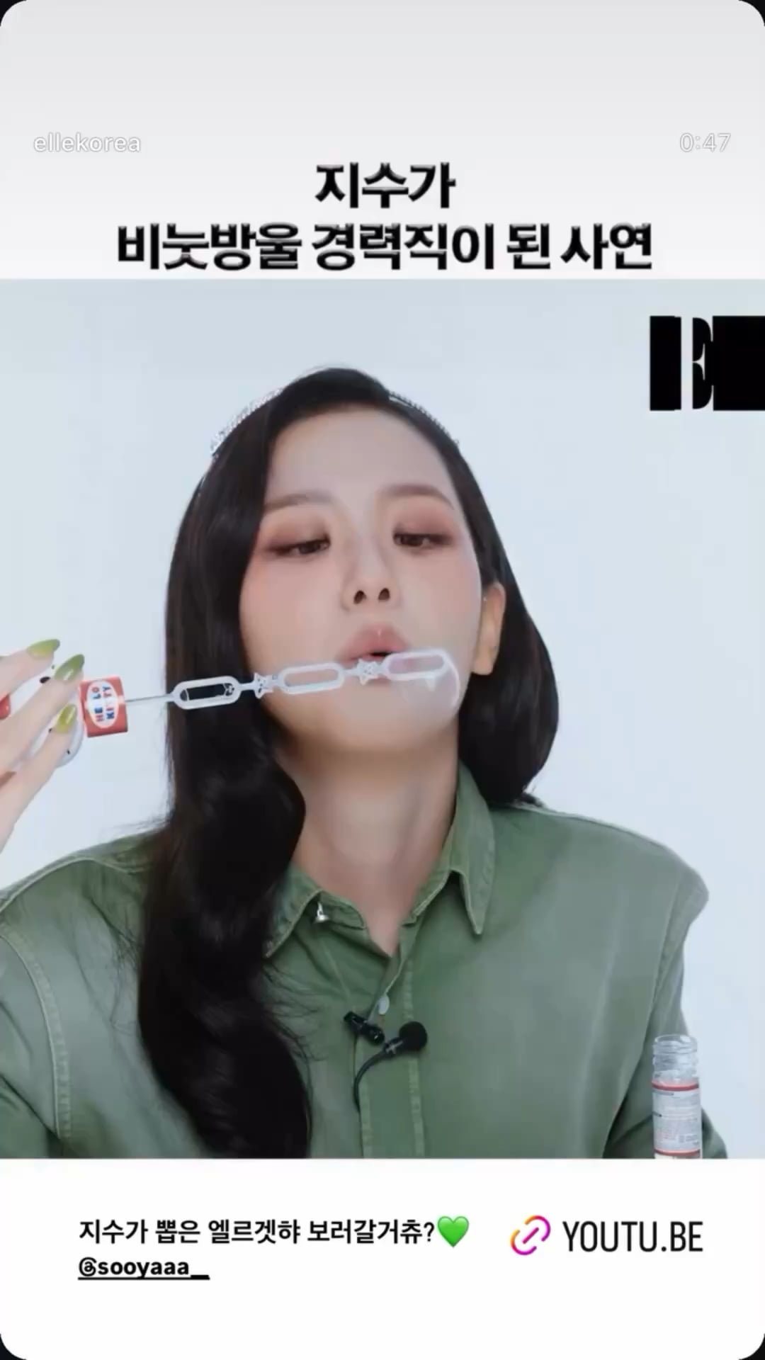 251127 Jisoo IG Story Update