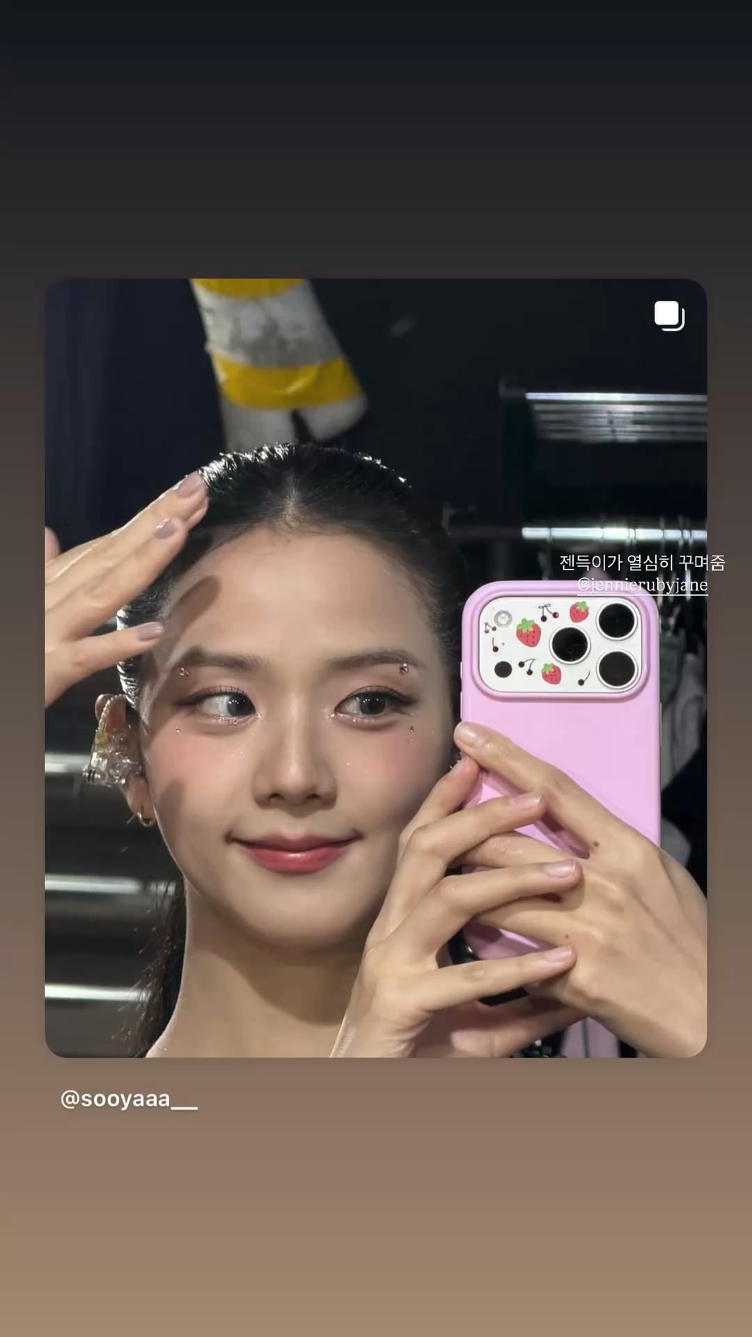 251105 Jisoo IG Story Update