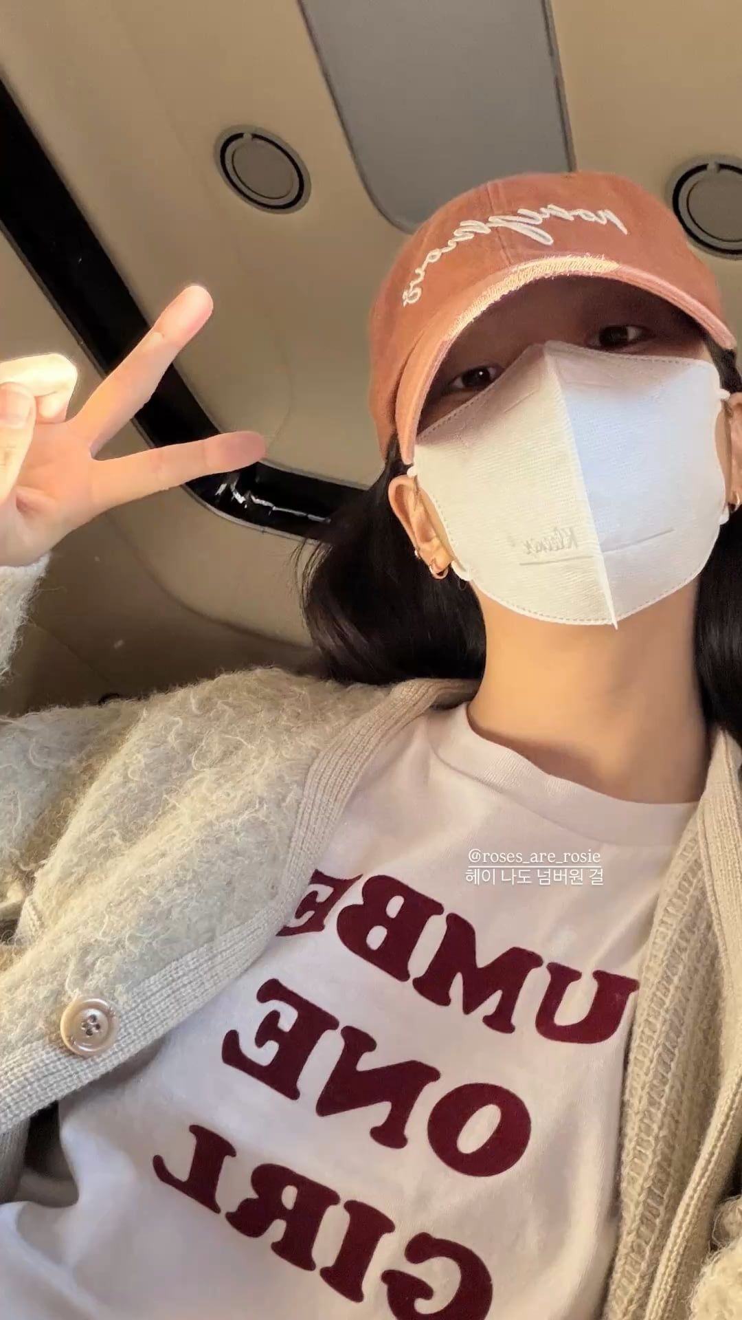 251103 Jisoo IG Story Update