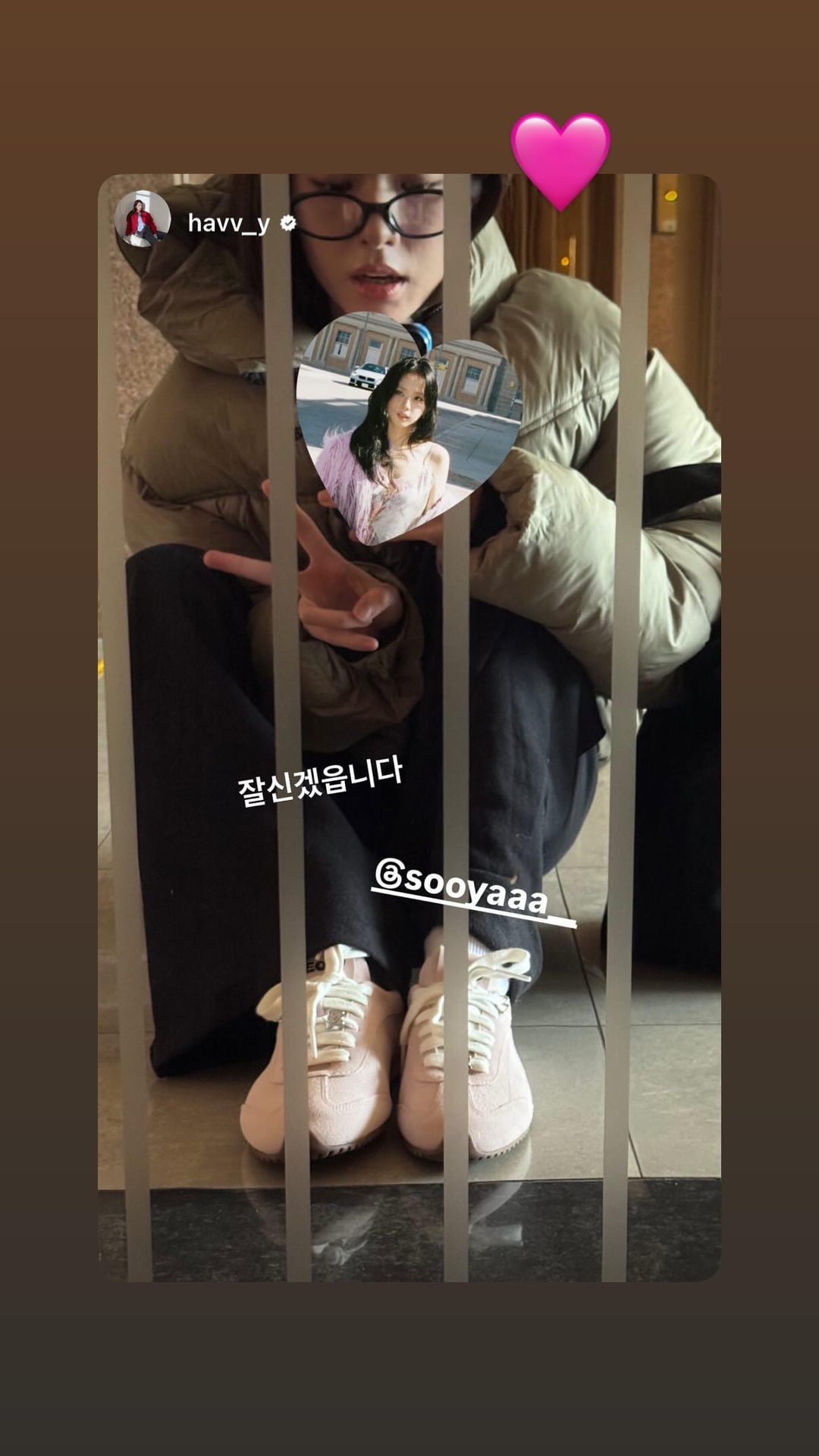 251102 Jisoo IG Story Update