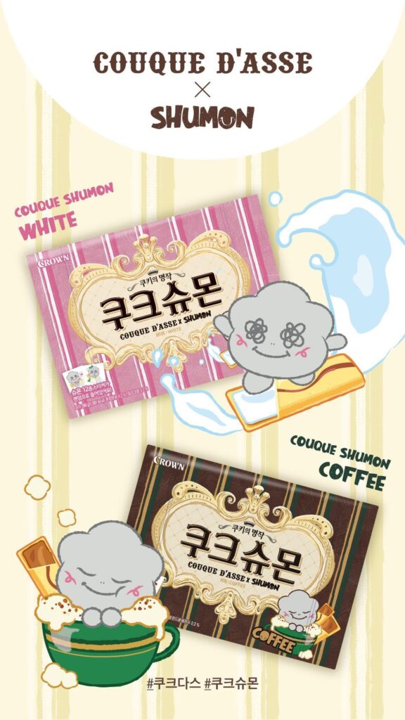 251113 Jisoo (SHUMON) x Couque D'asse