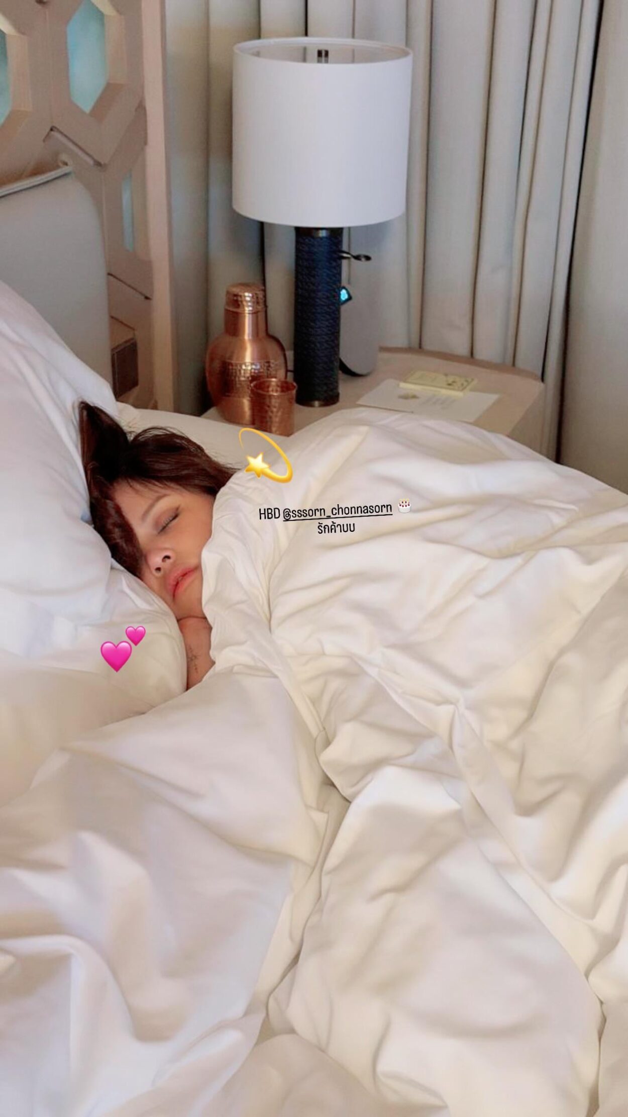 251118 Lisa IG Story Update