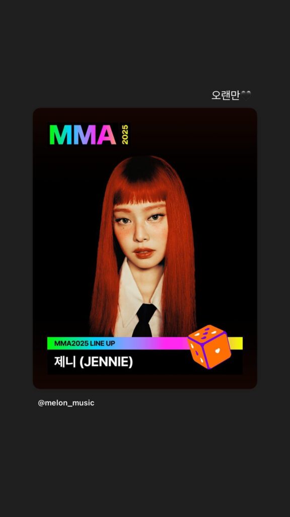 251120 Jennie IG Story Update