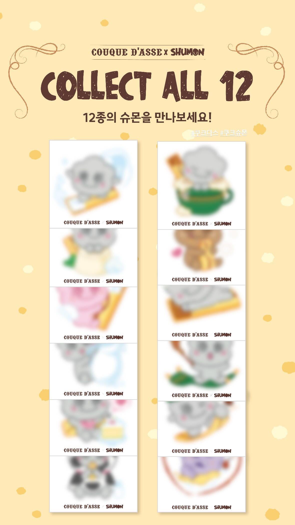 251115 Jisoo (SHUMON) x Couque D'asse Special Random Stickers