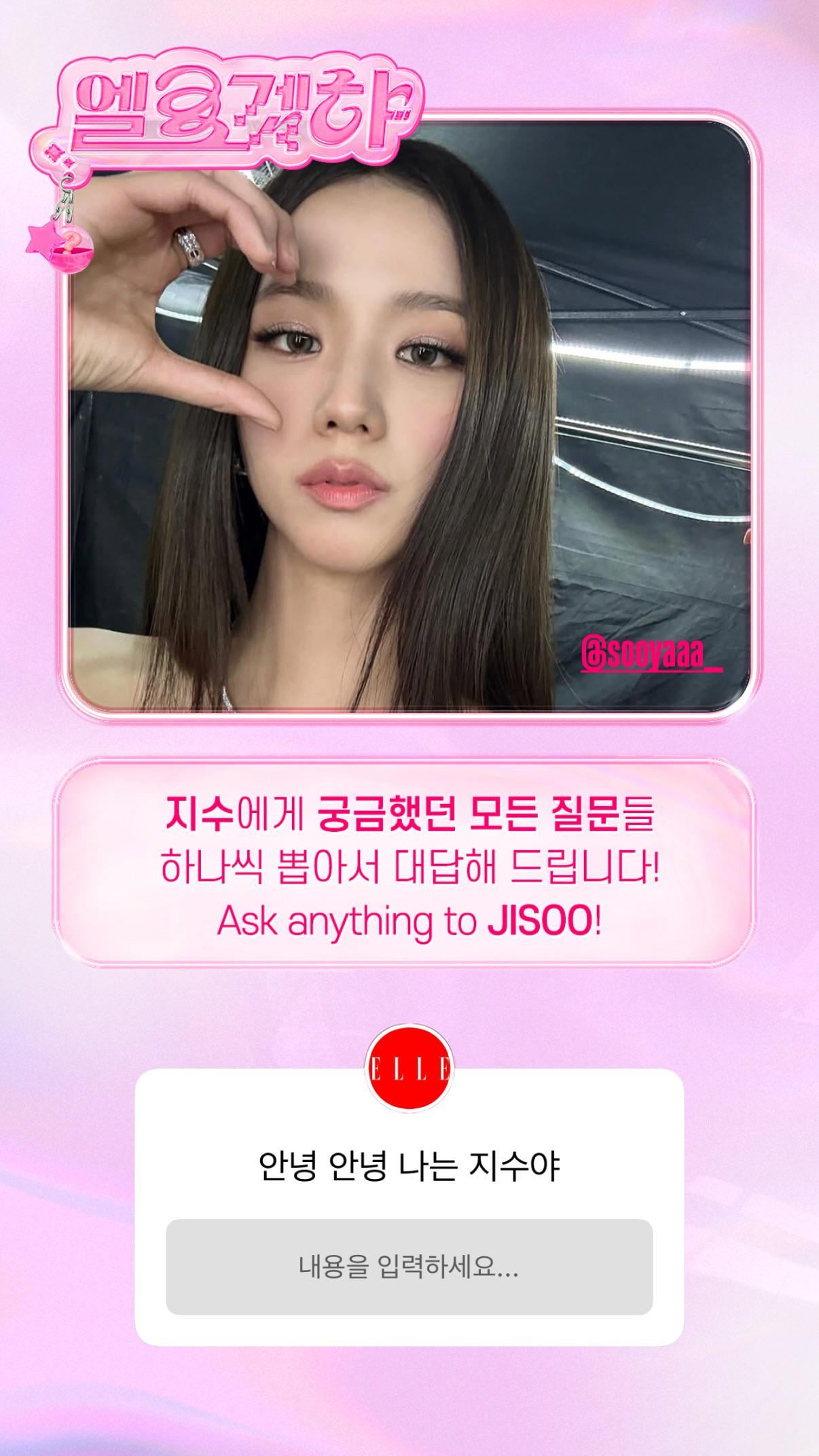 251107 Jisoo IG Story Update