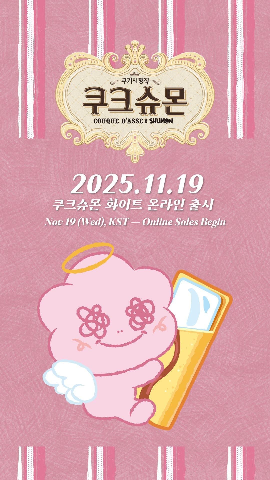 251119 Jisoo (SHUMON) x Couque D'asse | Online Sale Begins Today!