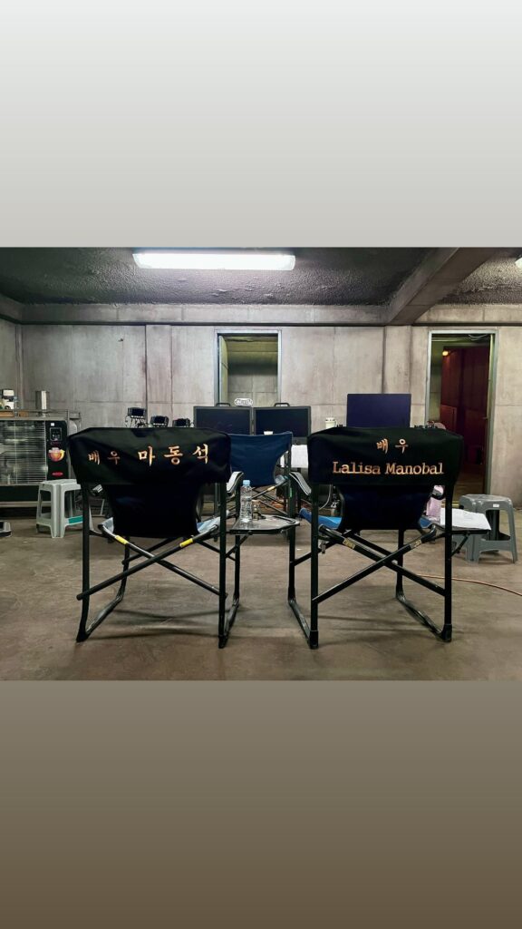 251222 Don Lee IG Story Update w/ Lisa