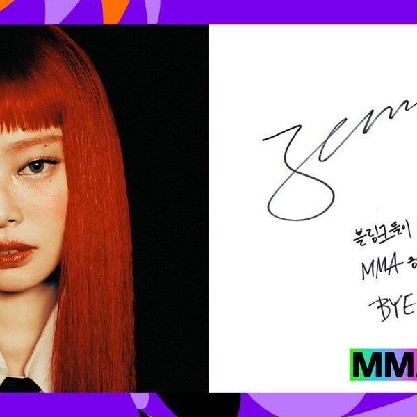 251220 JENNIE’s Goodbye Message for ‘The 17th MelOn Music Awards’