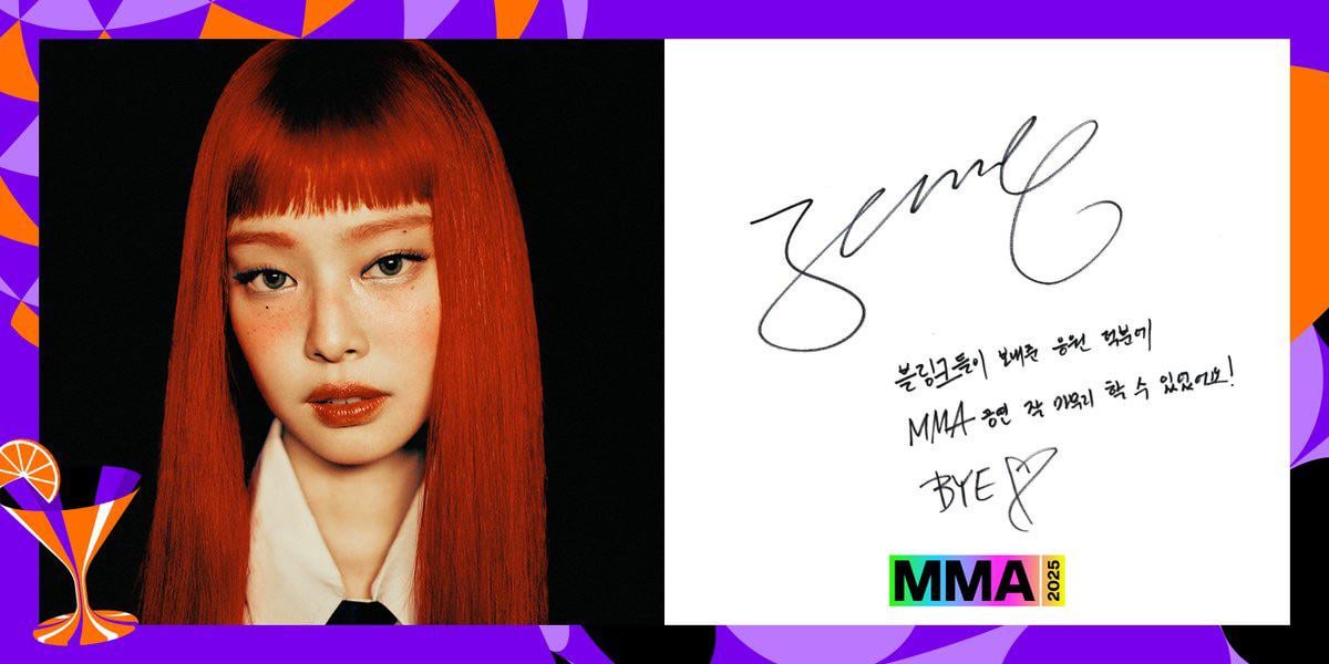 251220 JENNIE’s Goodbye Message for ‘The 17th MelOn Music Awards’