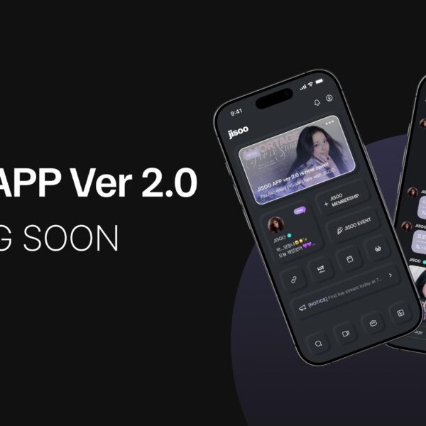251208 JISOO APP Ver 2.0 (NEW UPDATE) | Coming Soon