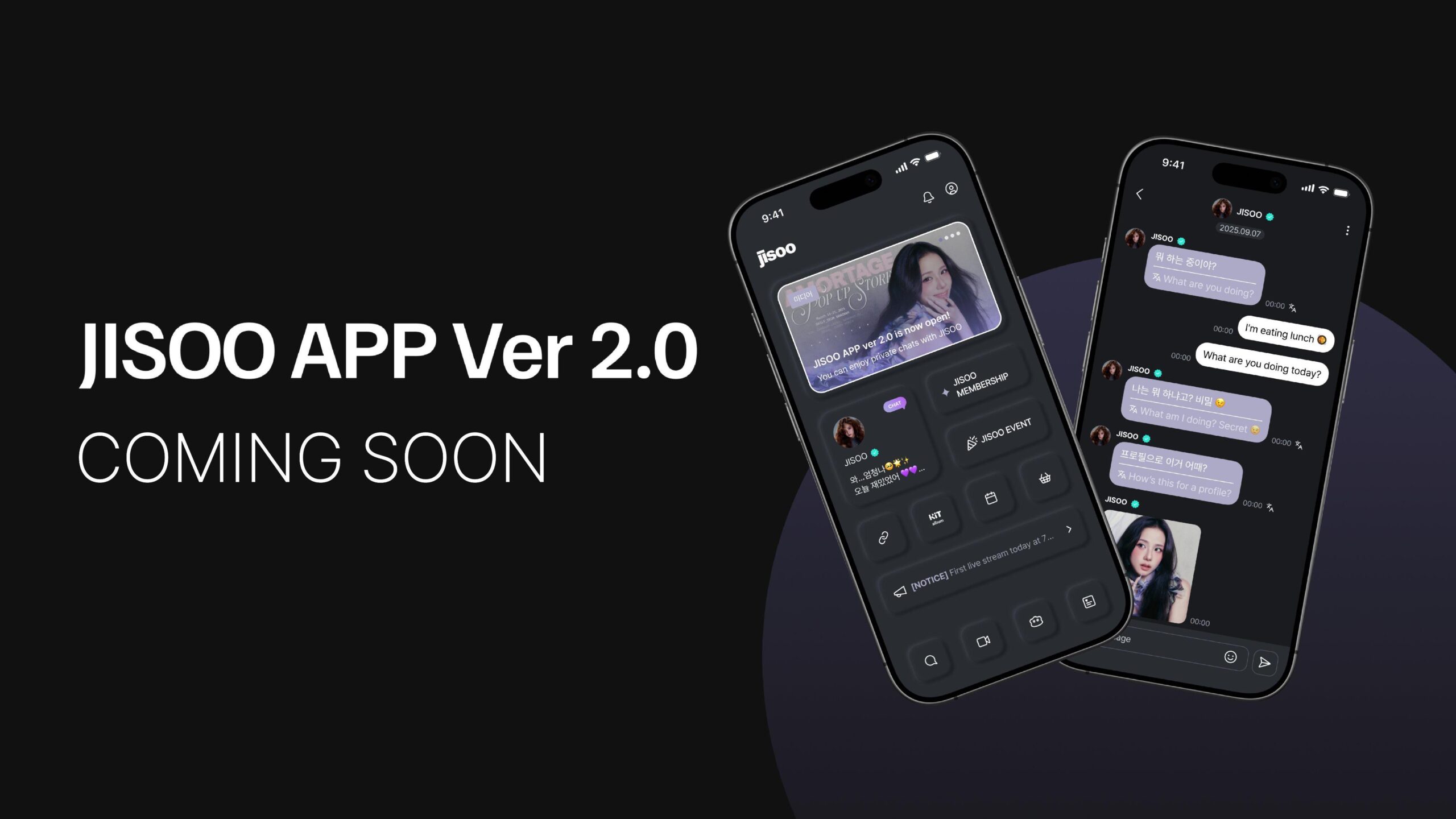 251208 JISOO APP Ver 2.0 (NEW UPDATE) | Coming Soon