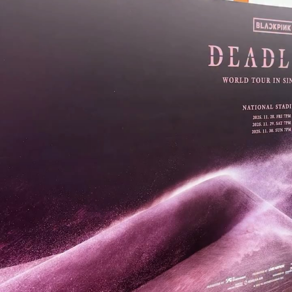 251208 JISOO | BLACKPINK WORLD TOUR [DEADLINE] IN SINGAPORE HIGHLIGHT CLIP