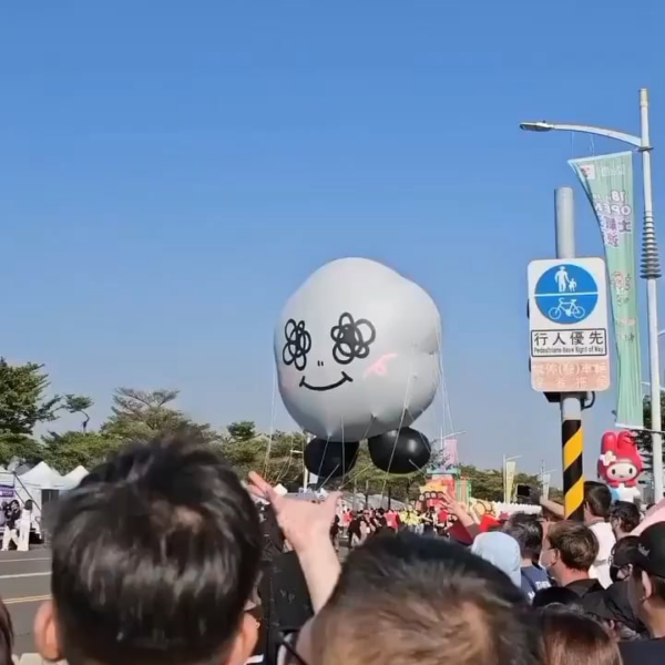 251213 Jisoo (SHUMON) made its debut as parade character at the 18th ‘OPEN! Giant Balloon Parade’ in Kaohsiung, Taiwan!