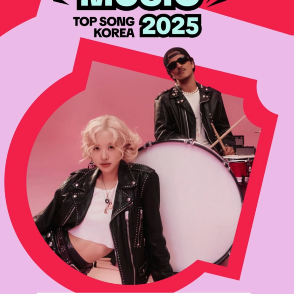 251218 Rosé (vampirehollie) IG Story Update