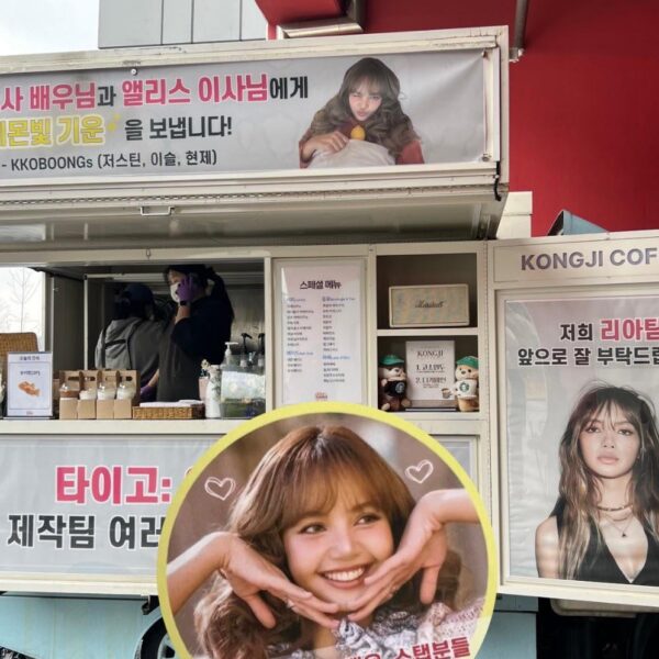 251220 Lisa Coffee Truck spotted at ‘TYGO’ Film Set