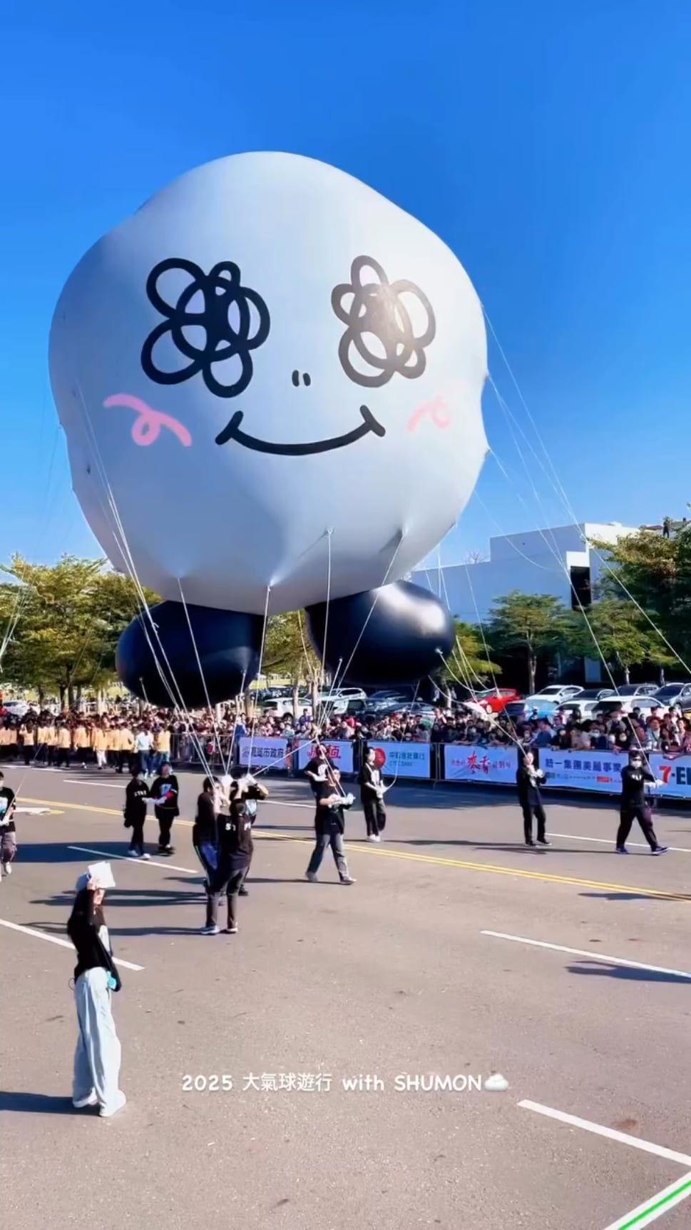 251214 Jisoo (Shumontopia) IG Story Update