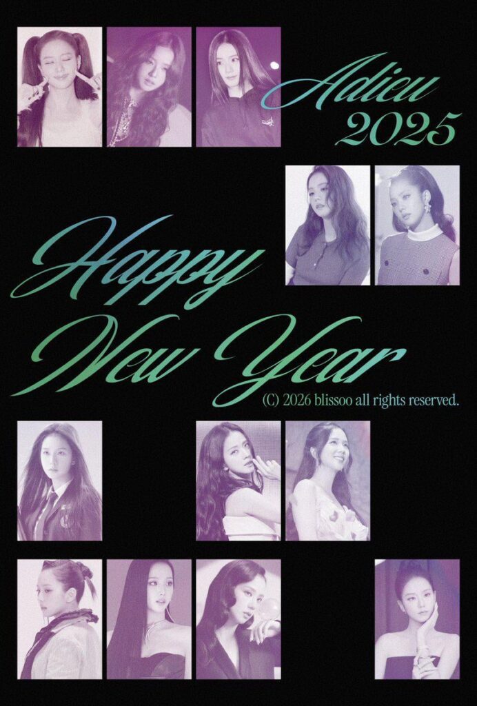 251231 Happy New Year from BLISSOO