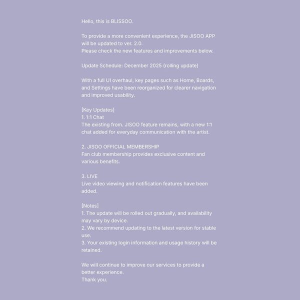 251213 JISOO APP Ver 2.0 Announcement