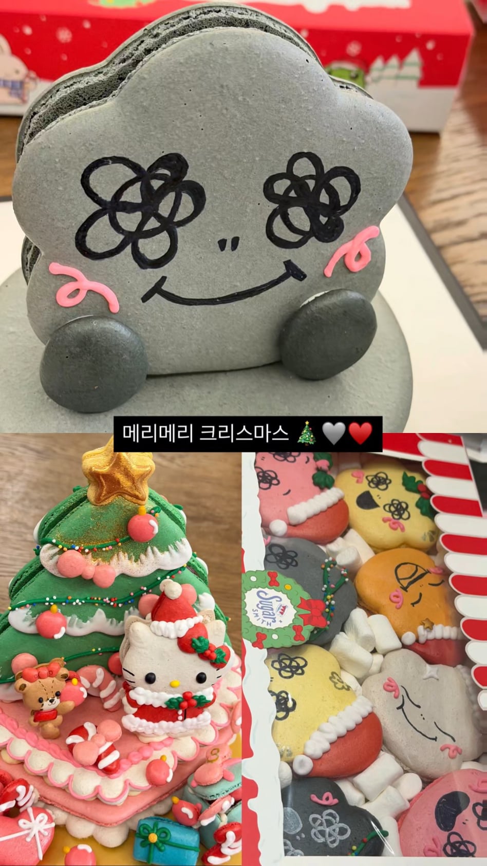 251225 Jisoo IG Story Update