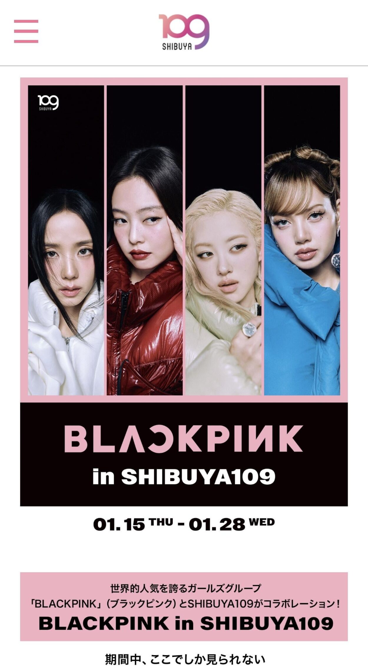 251225 Blackpink pop up store at 109 shibuya tokyo