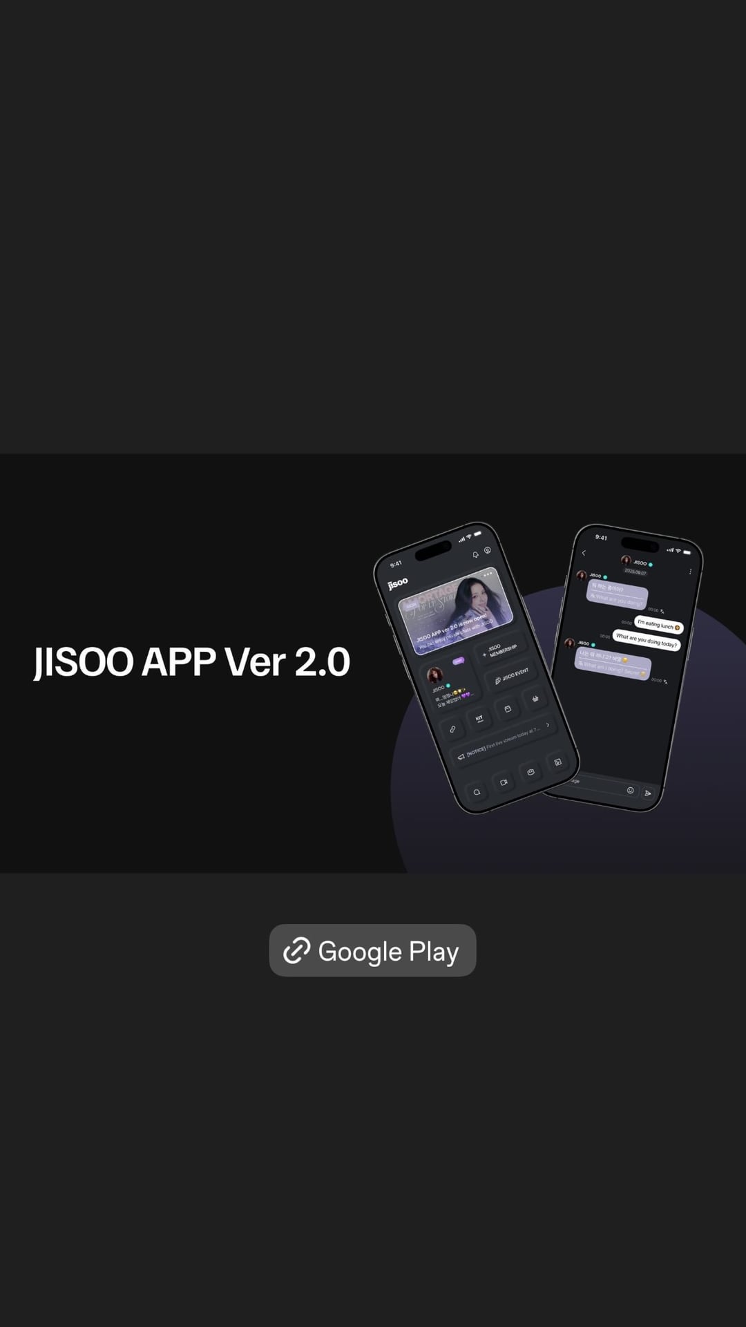 251215 Jisoo IG Story Update
